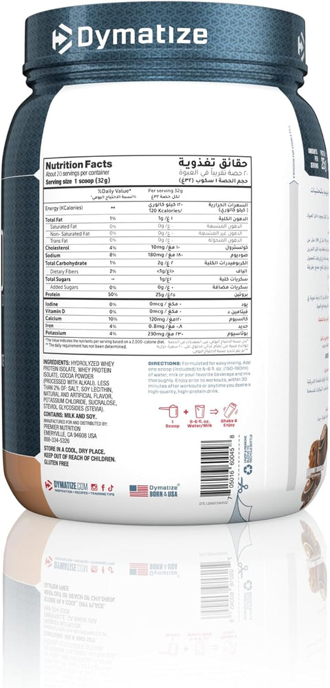 Dymatize ISO 100 Hydrolyzed Whey Protein Isolate - Gourmet Chocolate, 1.34 Lbs
