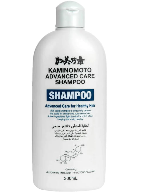 Kaminomoto Advanced Care Shampoo, 300 ML