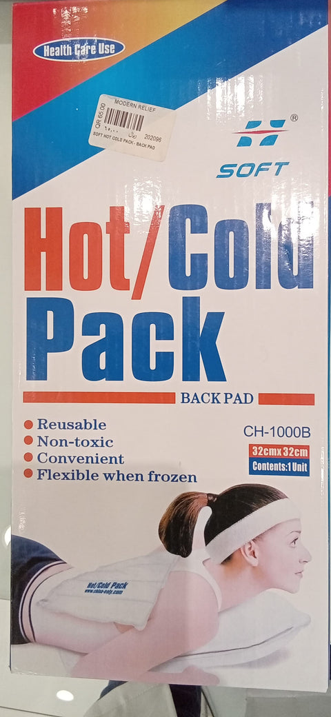 SOFT HOT COLD PACK - BACK PAD