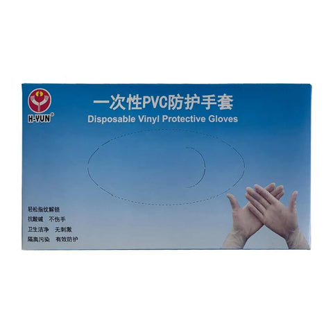 VINYL POWDER FREE GLOVES - SMALL - 100'S - - Healthcare Devices, Medical Accessories & Consumables - - PharmaCare Online