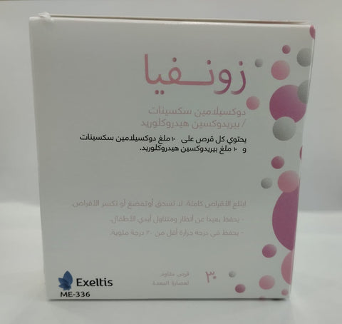 Xonvea Gastro Resistant Tablet 30's