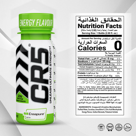 CR5 Energy Flavour 77 ml