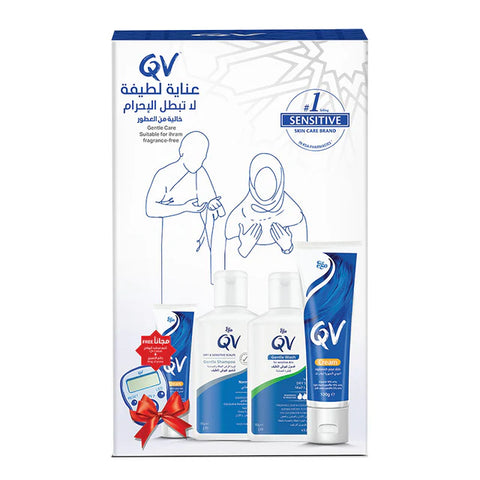 طقم إحرام QV