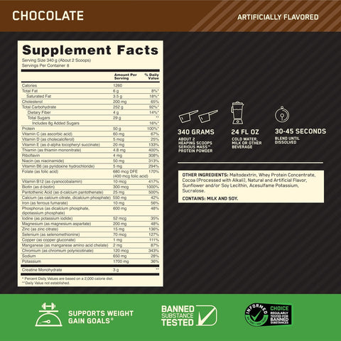 اوبتيموم نيوتريشن سيريس ماس، شوكولاتة، 6 رطل